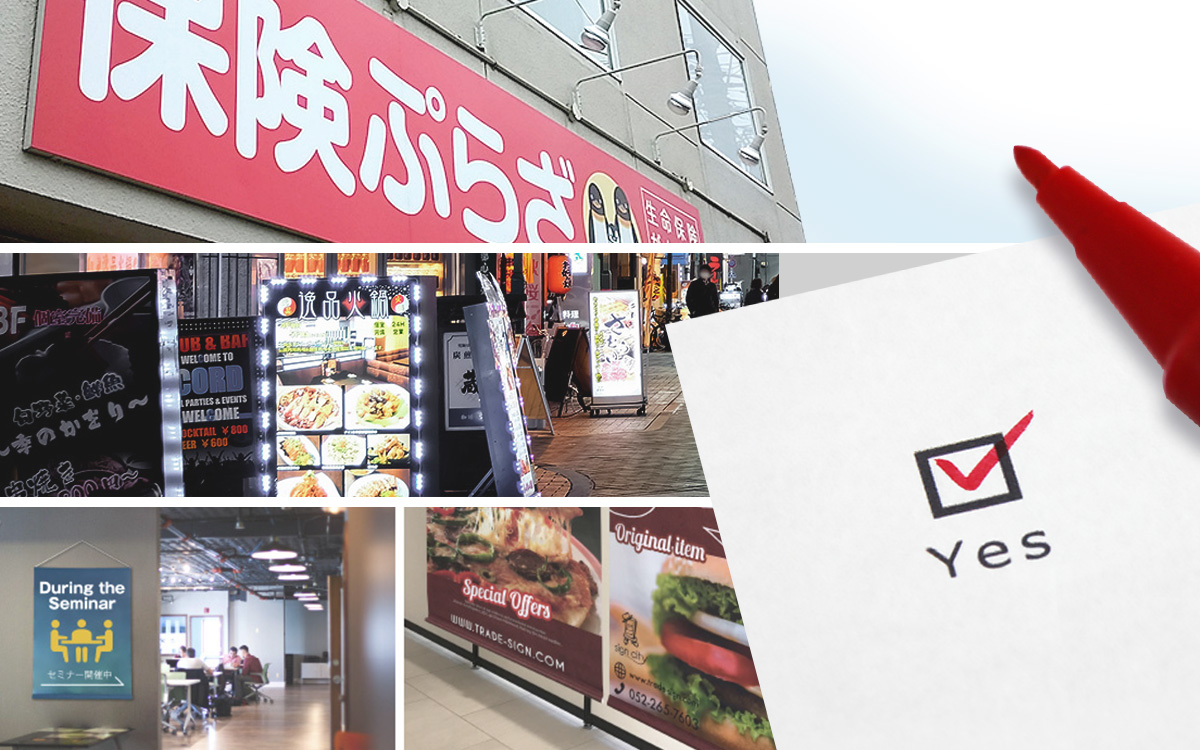 これからお店を出す人いかがですか？小型壁面看板