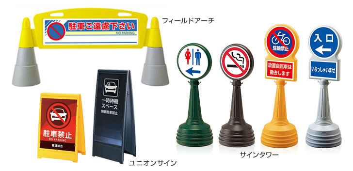 駐輪禁止 signstore このスペースは駐輪出来ません プレート看板 安全標識 注意喚起プレート 駐車場 駐輪場 長持ち 注意看板 禁止 - 3