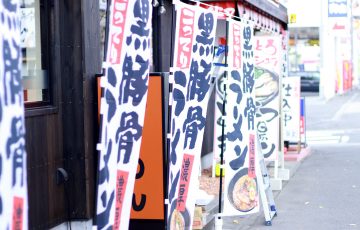 のぼり・天吊り幕・店頭幕で効果的に店頭を飾ろう