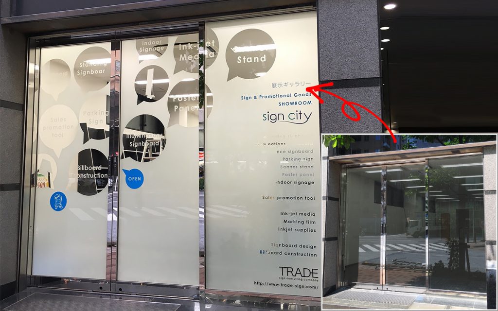 窓を看板に！「ウィンドウサイン」で効率的に集客しよう 看板のサインシティ