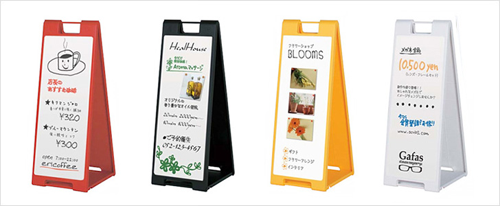 スタンドプレート(チョーク用)※屋内使用のみ