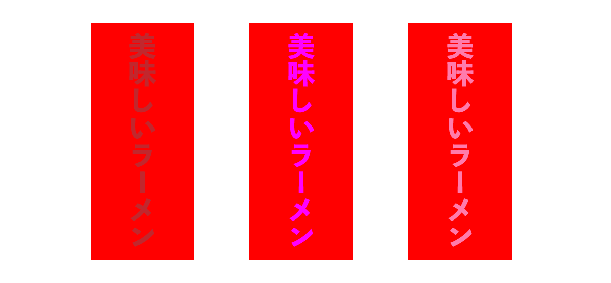 のぼり旗の配色参考画像01