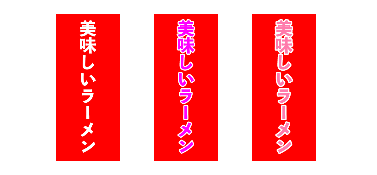 のぼり旗の配色参考画像03