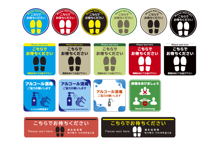 コロナ対策パーティション画像