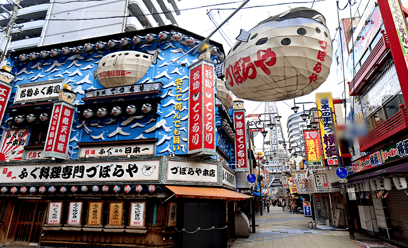 『づぼらや』さんのふぐ看板