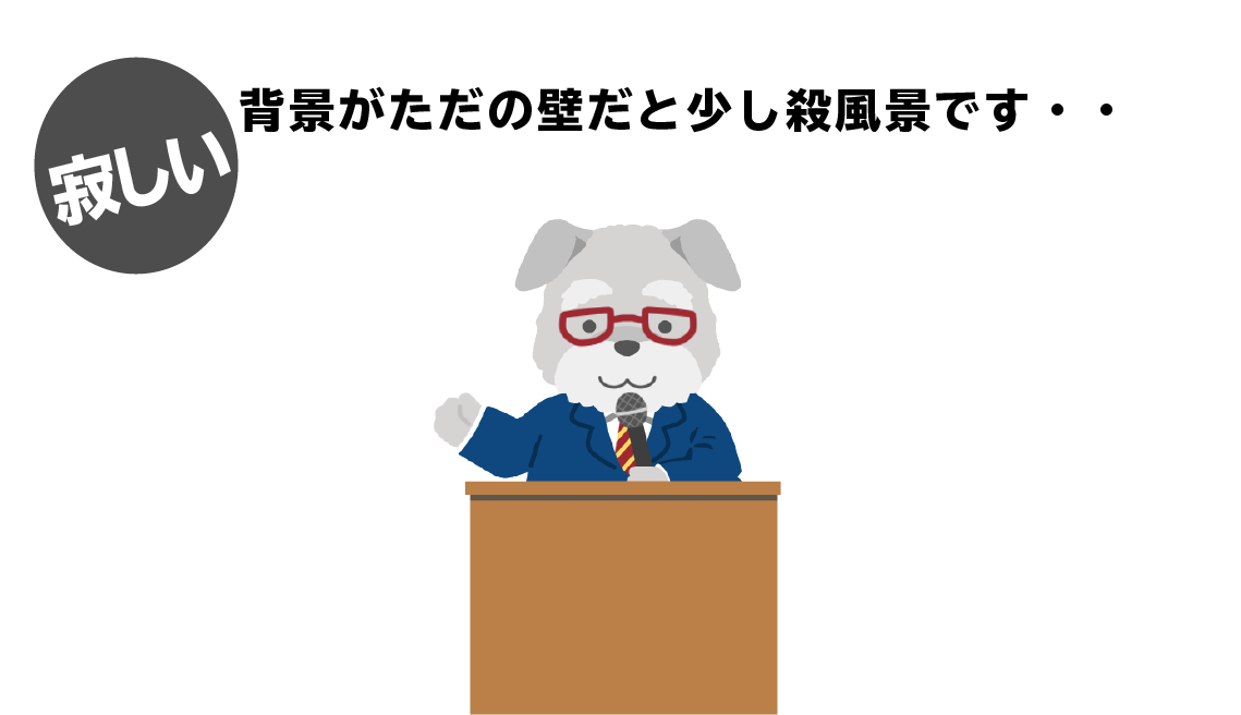 バックパネル比較画像01