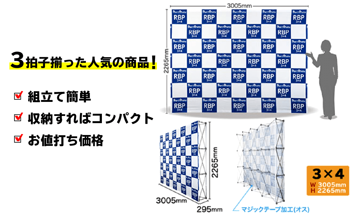 記者会見背景のバックパネル