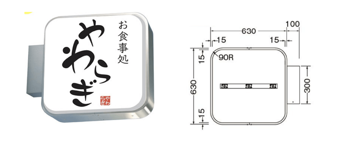 小型壁面LEDサイン画像