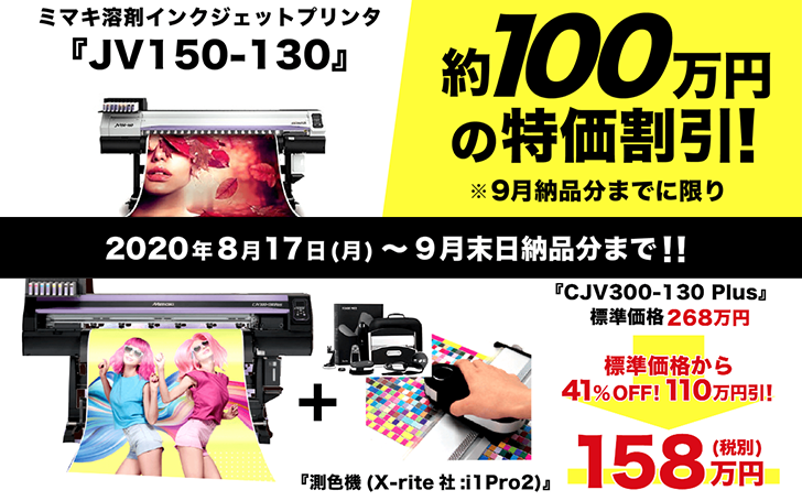 みゅうさん予約品キャンバス専用フェンダートリム塗装済セット