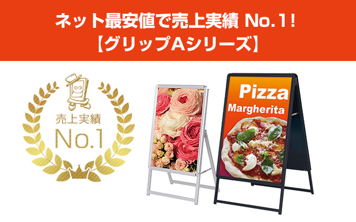 集客看板ならテレビ看板が最適で安価。集客促進と販売促進と売上アップへの三拍子 集客看板ならテレビ看板が最適で安価。集客促進と販売促進と売上