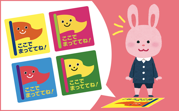 オリジナルマット　ソーシャルディスタンス フロアサイン／路面表示】ソーシャルディスタンスフロアマット