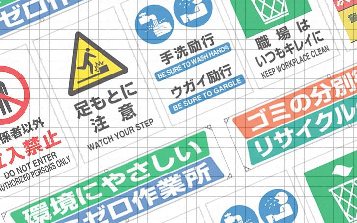 啓発看板とは？集客以外の看板も通販しております！