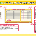 ホワイトボードってどうやって作っているの？製作工程のご紹介！