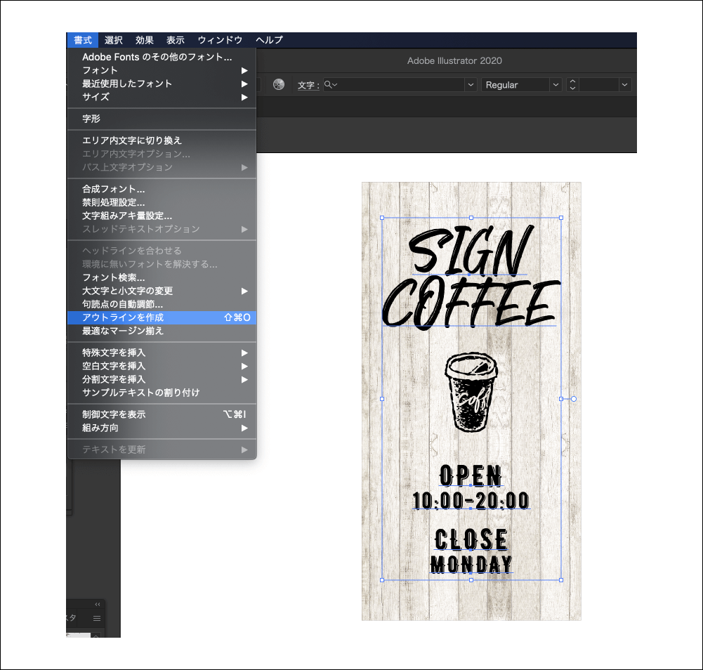 イラストレーターで文字をペンキ風加工方法！木製風の看板デザインに♪ | 看板のサインシティ
