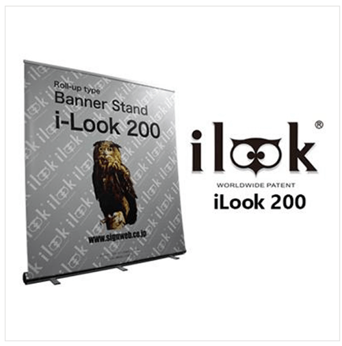 i-look200