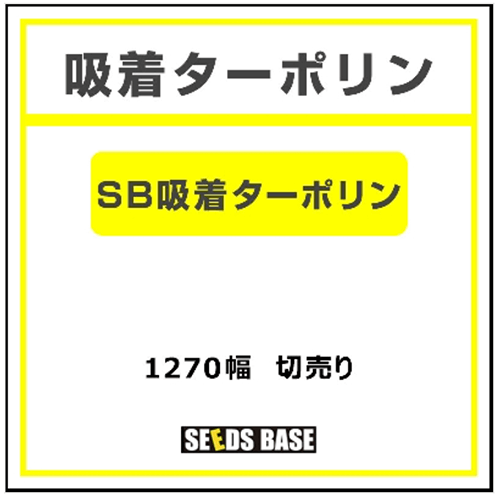 再剥離インクジェットメディア