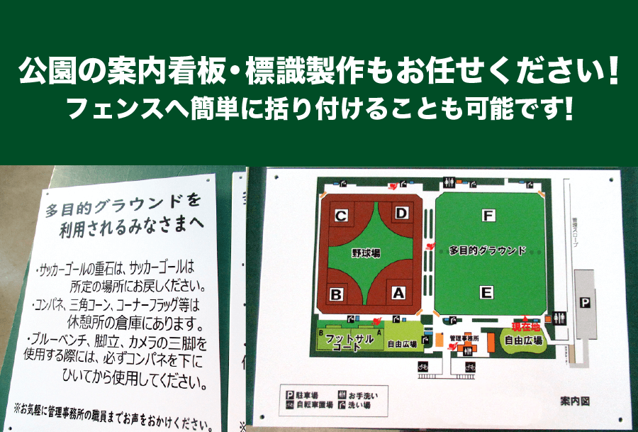 美しい タテヤマアドバンス VL-54 Lタイプ パネル1枚 5011167都市サイン 公園サイン 施設サイン 公共施設等のサイン計画に最適 