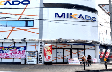 パチンコ店・スロット店の看板特集