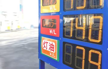 灯油販売をスムーズに！ガソリンスタンド案内看板も激安通販