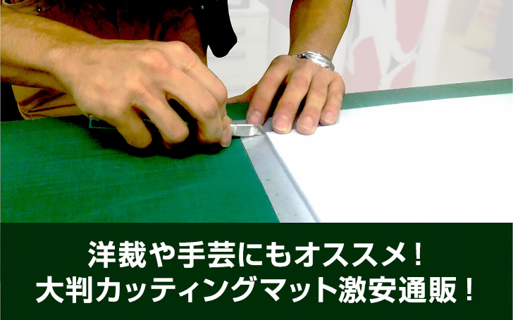 通販 カッターマット 大判 洋裁 オルファ カッターマットA4 134B 透明