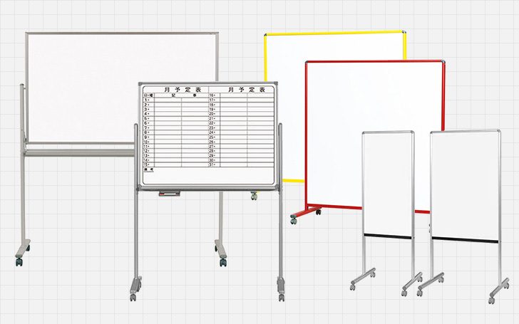 ホワイトボード 脚付き 省スペースから家庭用までオススメまとめ!