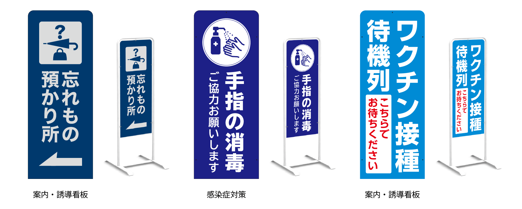 『チャオM』注意喚起・案内誘導の看板デザイン