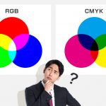 RGBは印刷に使えない！IllustratorでCMYKのデータを作るには？