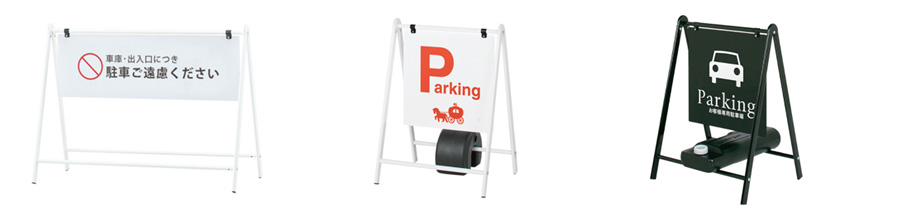 希少！！】 看板 NO PARKING 大サイズ 60cm × 90cm 駐車禁止 イラスト プレート 表示板