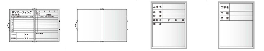 持ち運びホワイトボードの商品一覧