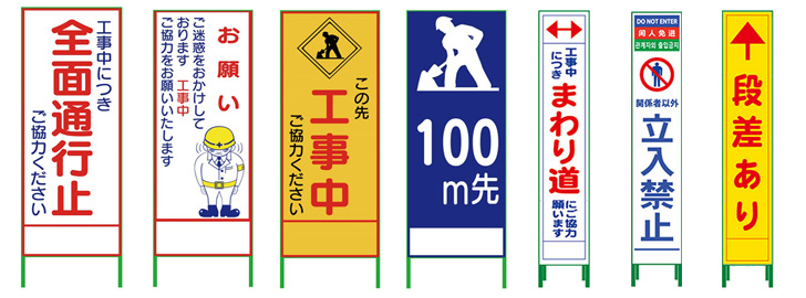 建築現場「工事件名・施工者表示看板ベース」アルミ 1100×1100mm 裏面取付用リブ付 302-29 ユニット 通販