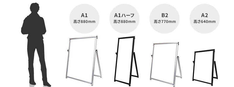 豊富なサイズ展開あり