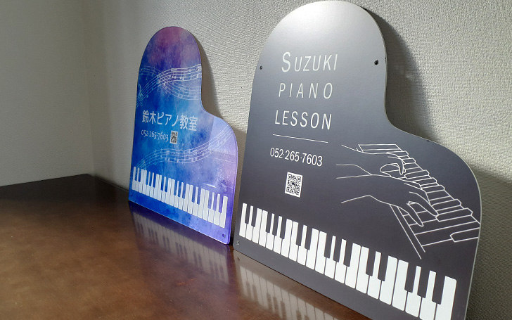 アクリル製ピアノ教室看板オーダー製作