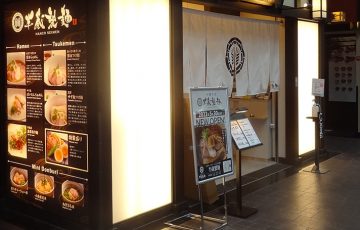 【看板施工事例】セントレア空港内のラーメン店舗看板！