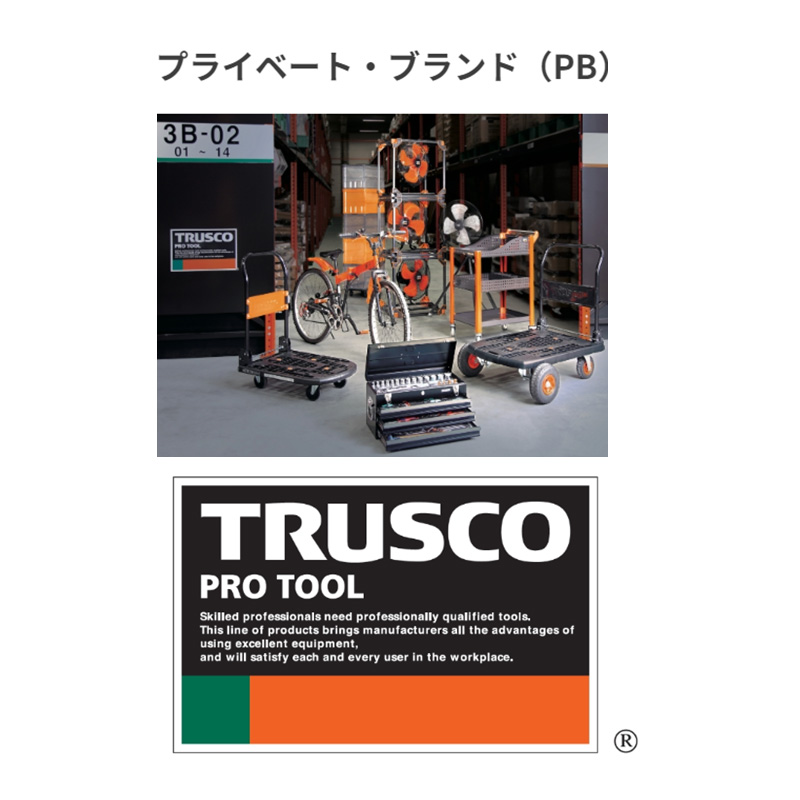 TRUSCO PB