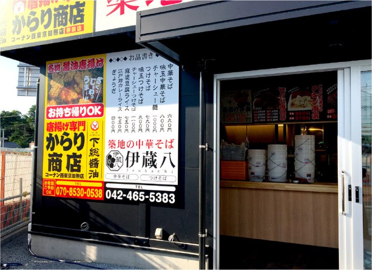 店舗看板の種類