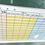 ホワイトボード予定表