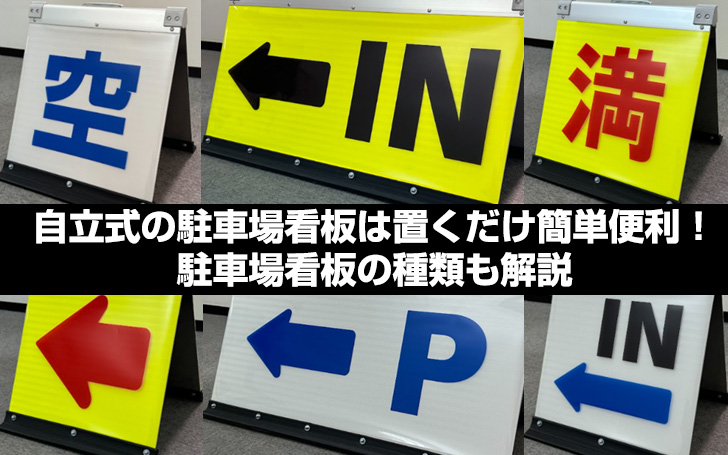 立て看板お作りします枠組みだけでも可能です！店舗等に