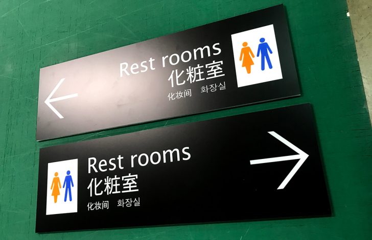 室内看板