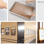 ポスター掲示