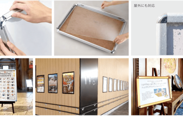 ポスター掲示