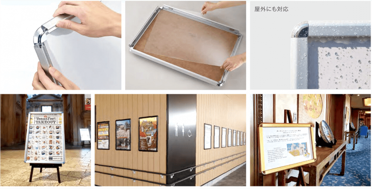 ポスター掲示
