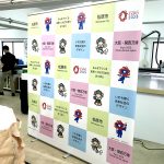 会場案内看板
