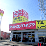 パラペット看板