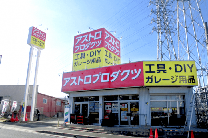 パラペット看板