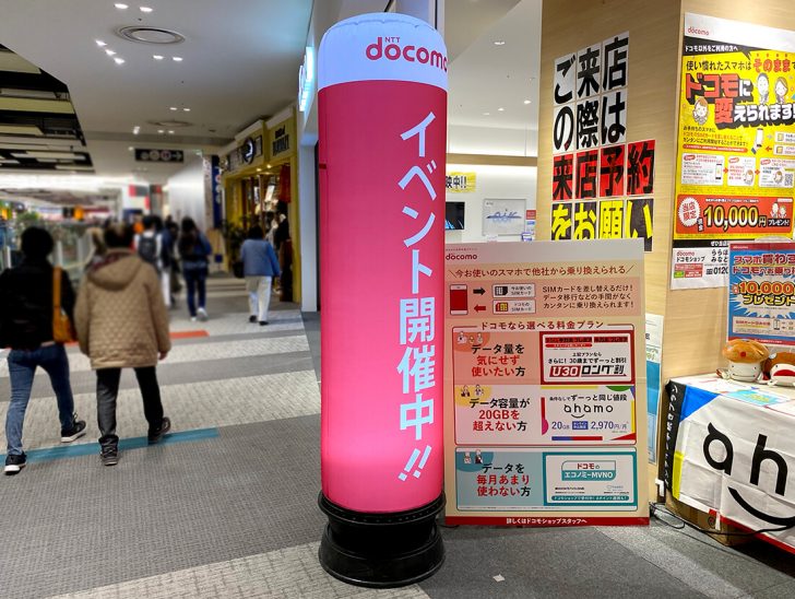 店舗販促