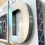 箱文字