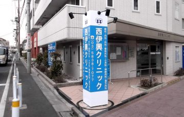店舗集客アイテム