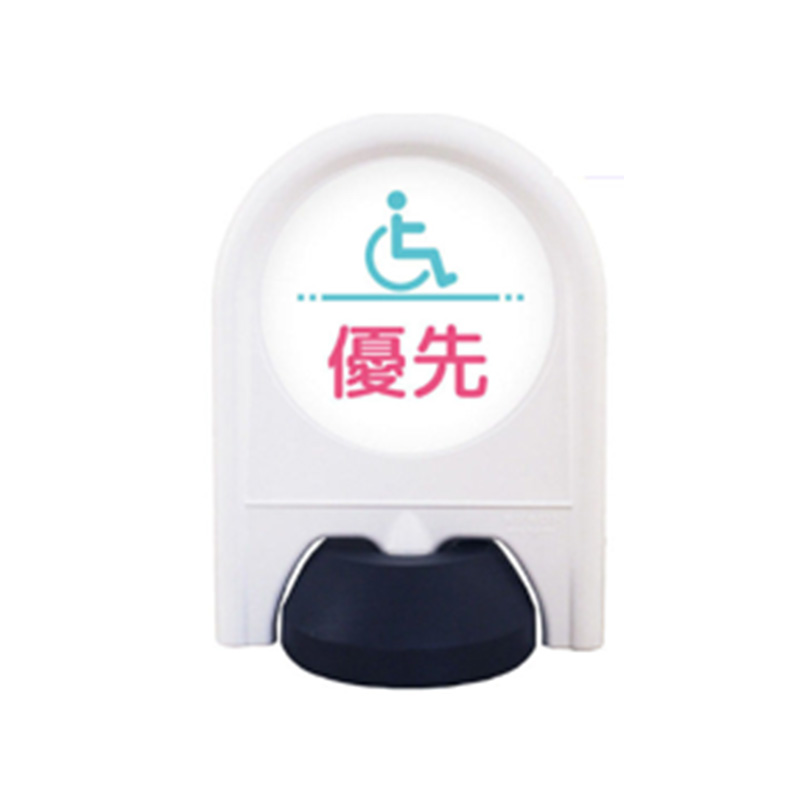 優先看板
