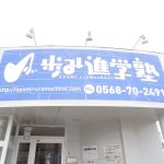 看板劣化対策