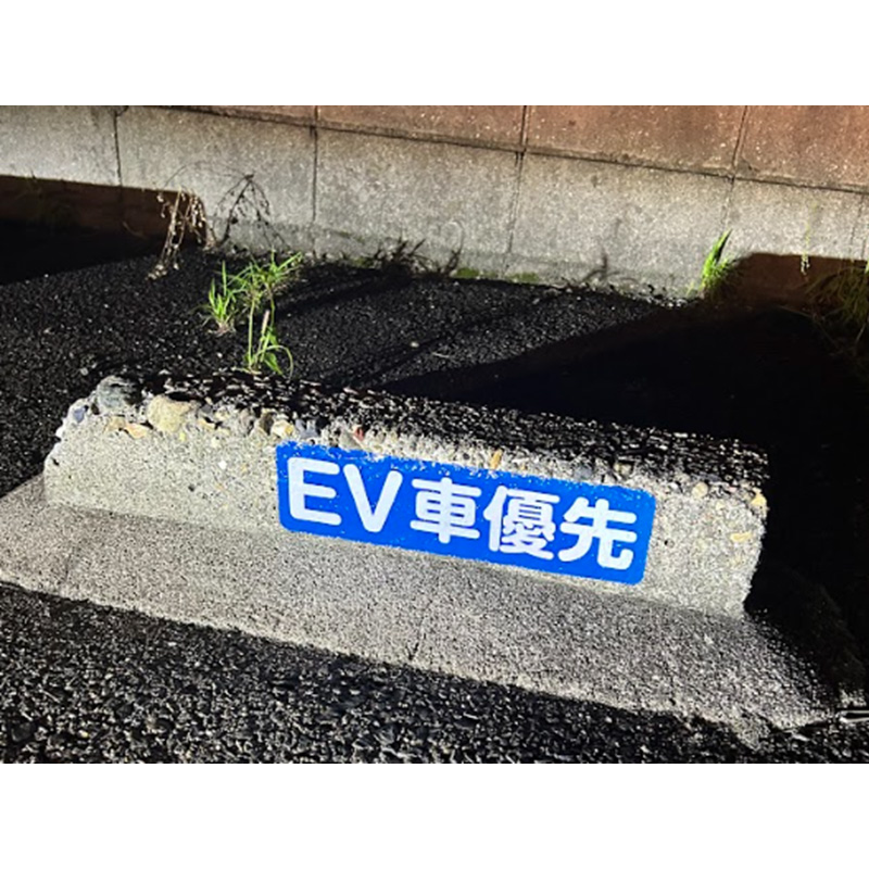 反射シール